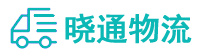 长沙到平桂区物流公司